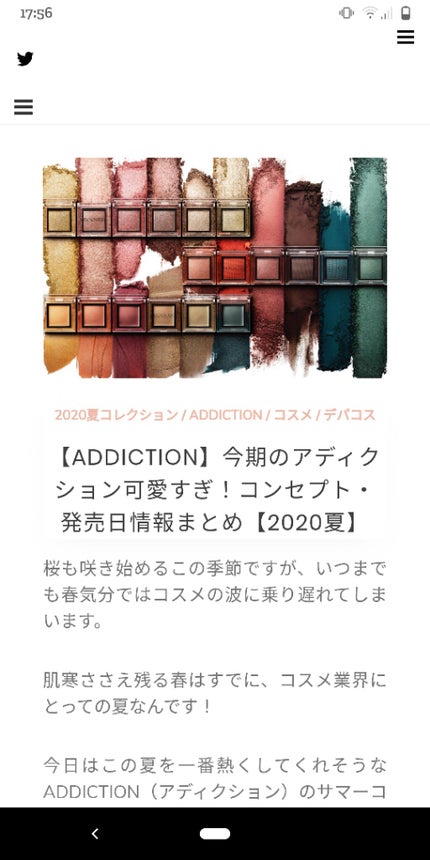 アディクション ザ アイシャドウ/ADDICTION/単色アイシャドウを使ったクチコミ(4枚目)