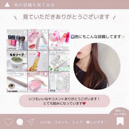 カバーリシャス アルティメット ホワイトクッション/BANILA CO/クッションファンデーションを使ったクチコミ(5枚目)