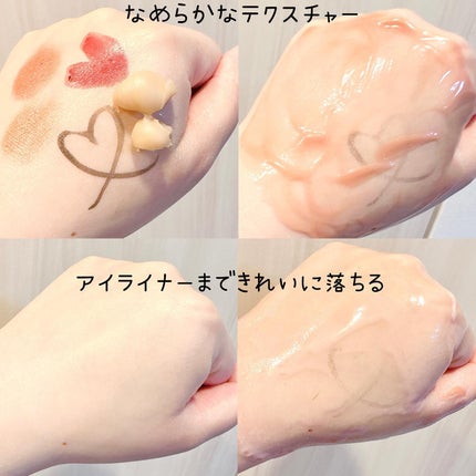 クレンジングバーム/karamelly/クレンジングバームを使ったクチコミ(4枚目)