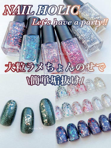 ネイルホリック Top coat/ネイルホリック/ネイルトップコート・ベースコートを使ったクチコミ（1枚目）