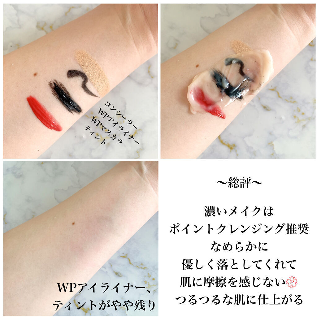 マヌカハニー クレンジングバーム/アピセラピーコスメティクス/クレンジングバームを使ったクチコミ（3枚目）