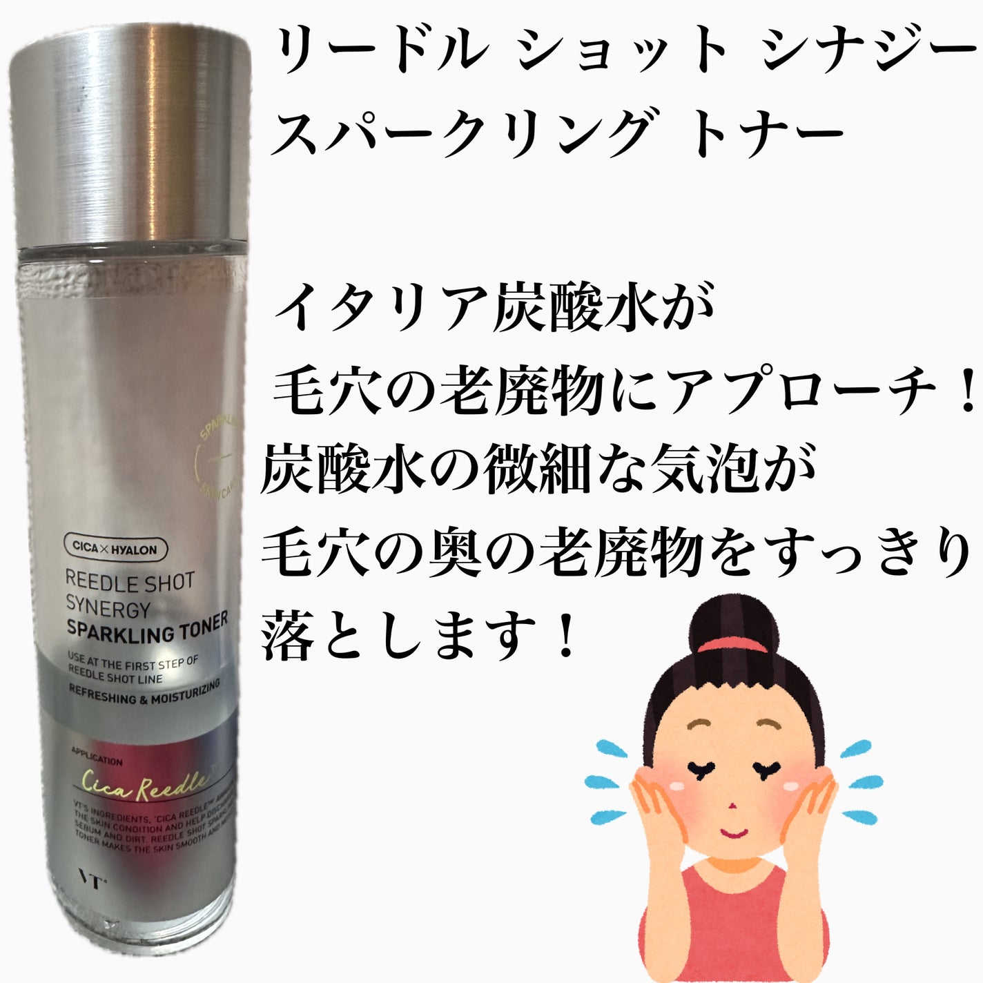 ふきとりコットンシルキー仕立て/シルコット/コットンを使ったクチコミ(1枚目)