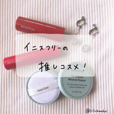 ビビッドコットン インクティント/innisfree/口紅を使ったクチコミ（1枚目）