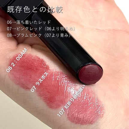 ケイト リップモンスター/KATE/口紅を使ったクチコミ(4枚目)