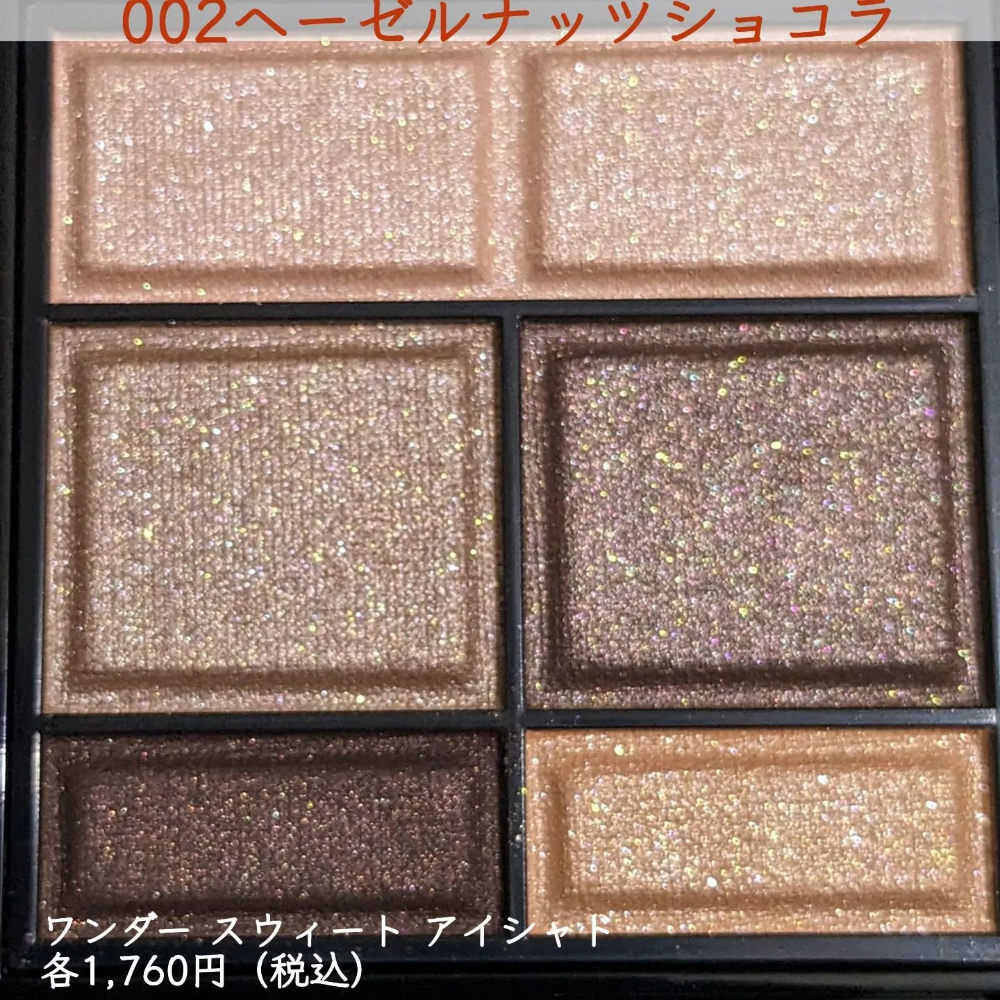 ラスティング フィニッシュ クリーミィモイスト リップスティック 007 これが王道ココアブラウン/リンメル ロンドン/口紅を使ったクチコミ（2枚目）