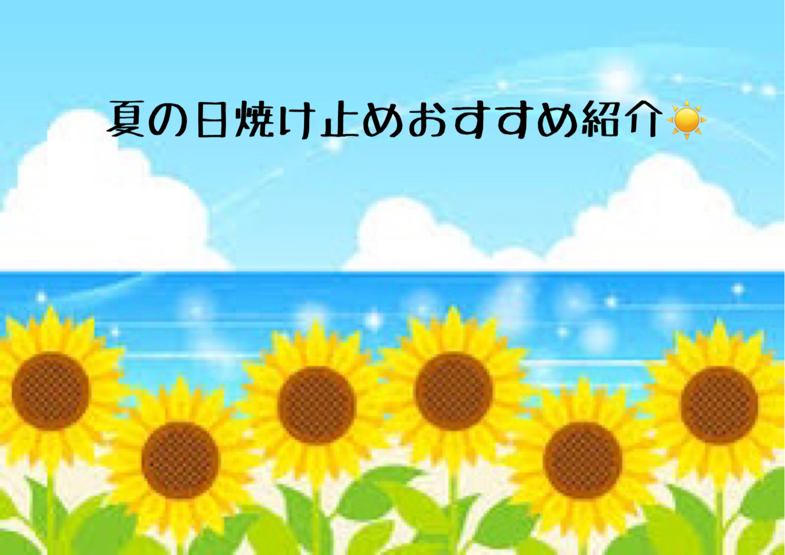 UVイデア XL プロテクショントーンアップ ローズ/ラ ロッシュ ポゼ/日焼け止めクリームを使ったクチコミ（1枚目）