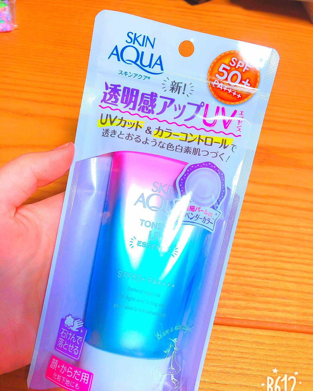 スキンアクア トーンアップUVエッセンス/スキンアクア/日焼け止めクリームを使ったクチコミ(1枚目)