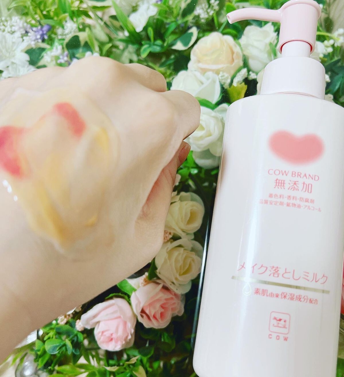 メイク落としミルク/カウブランド無添加/ミルククレンジングを使ったクチコミ（3枚目）