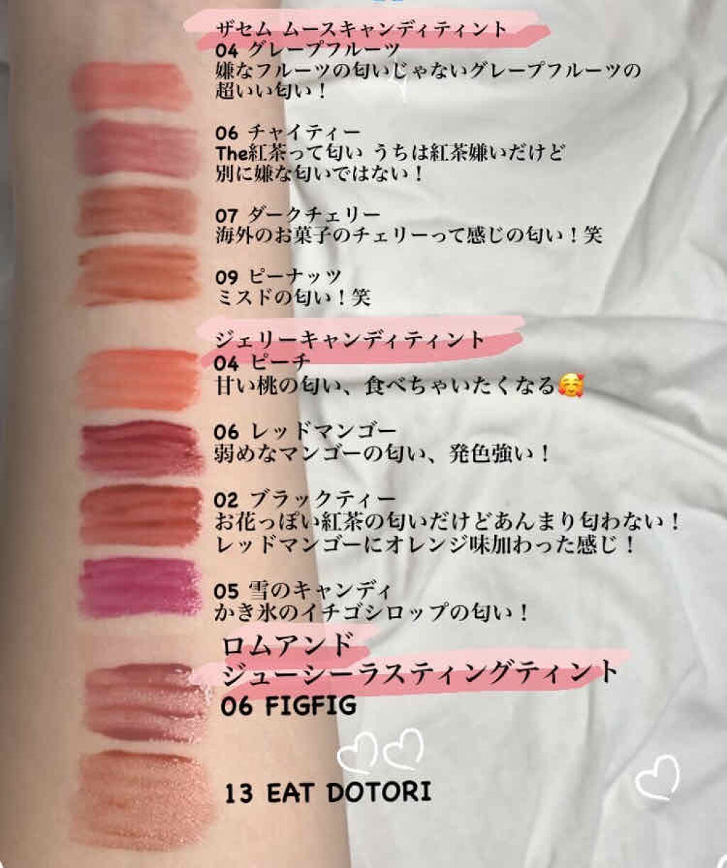 ムース キャンディー ティント/the SAEM/リップティントを使ったクチコミ（2枚目）