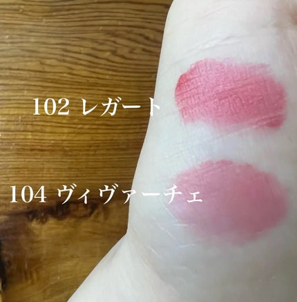 マダムバタフライコレクション ブラーニングリップベール/Dinto/口紅を使ったクチコミ(3枚目)