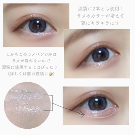 プリティー イージーグリッタースティック/unleashia/グリッターを使ったクチコミ(3枚目)