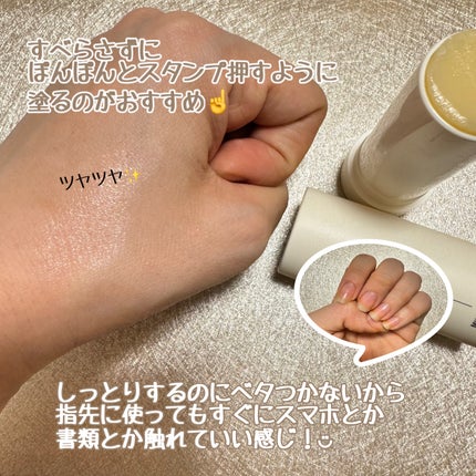 マルチバームスティック/favs/フェイスバームを使ったクチコミ(2枚目)