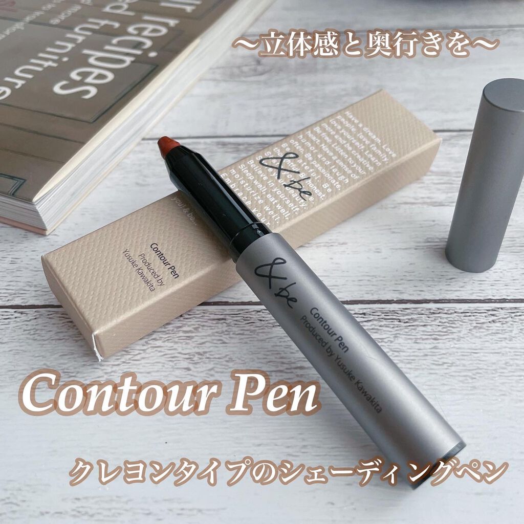 &be コントゥアペン/&be/シェーディングを使ったクチコミ(1枚目)