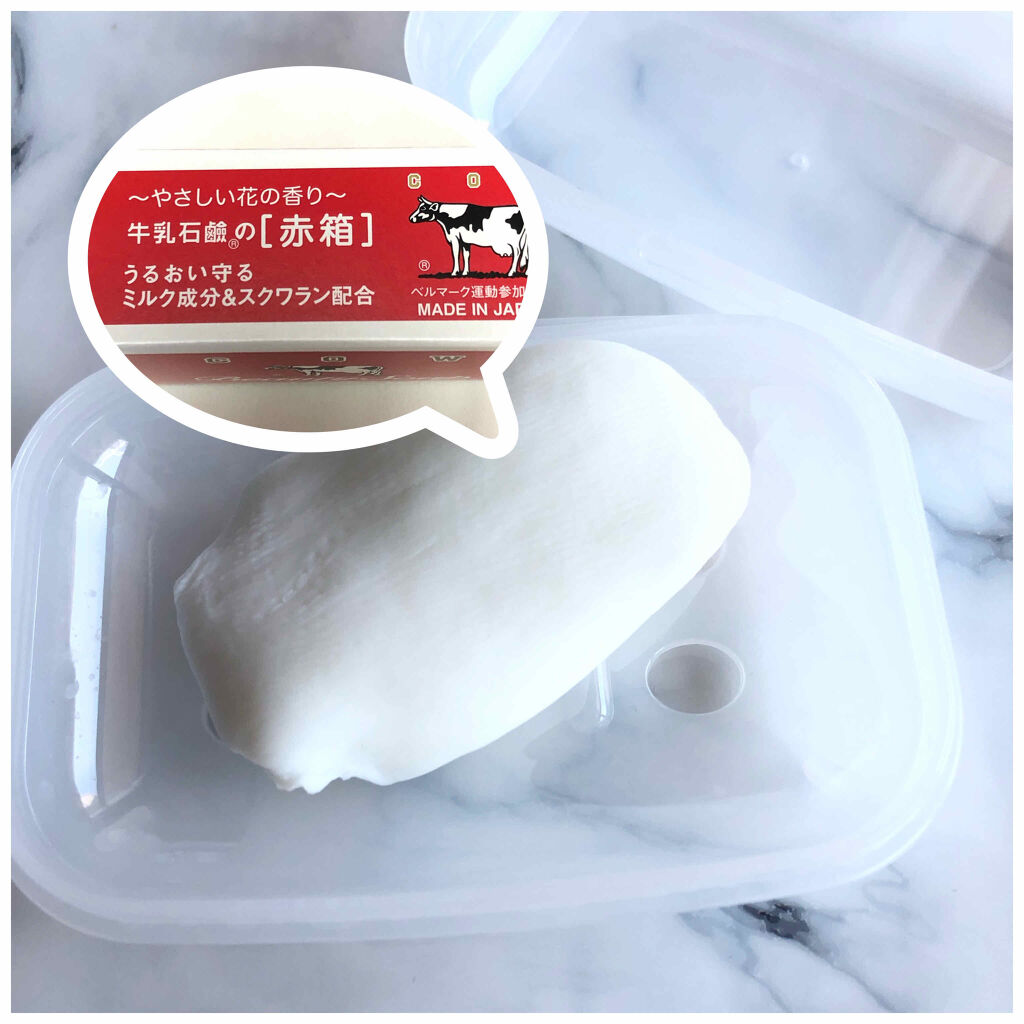赤箱 (しっとり)/カウブランド/洗顔石鹸を使ったクチコミ（2枚目）