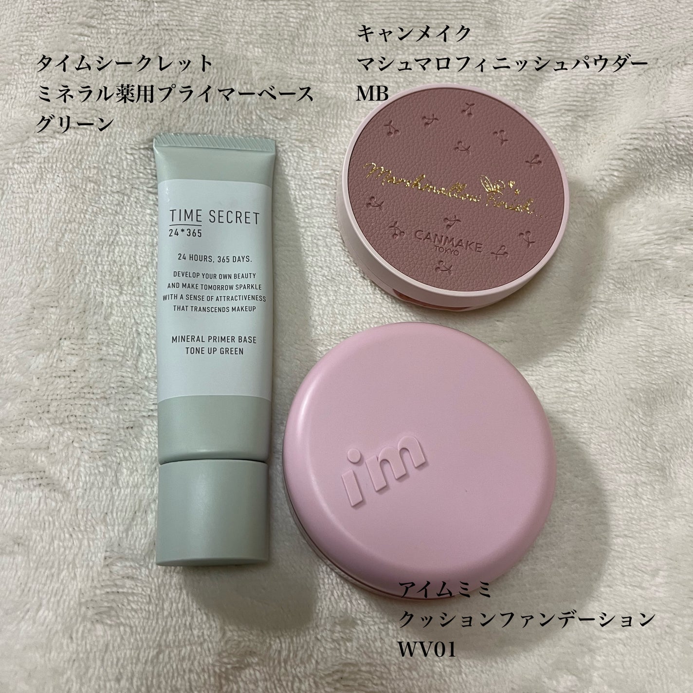 ジューシーピュアアイズ/キャンメイク/アイシャドウパレットを使ったクチコミ(2枚目)