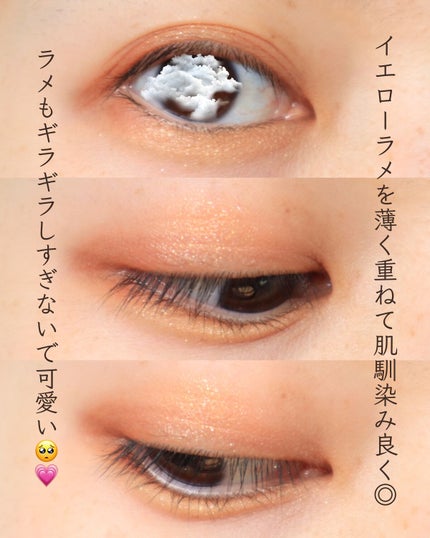 マテリアルカラーパレット/leur charme/アイシャドウパレットを使ったクチコミ(4枚目)