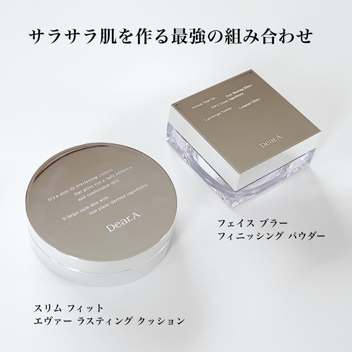 フェイス ブラー フィニッシング パウダー/Dear.A/ルースパウダーを使ったクチコミ（2枚目）