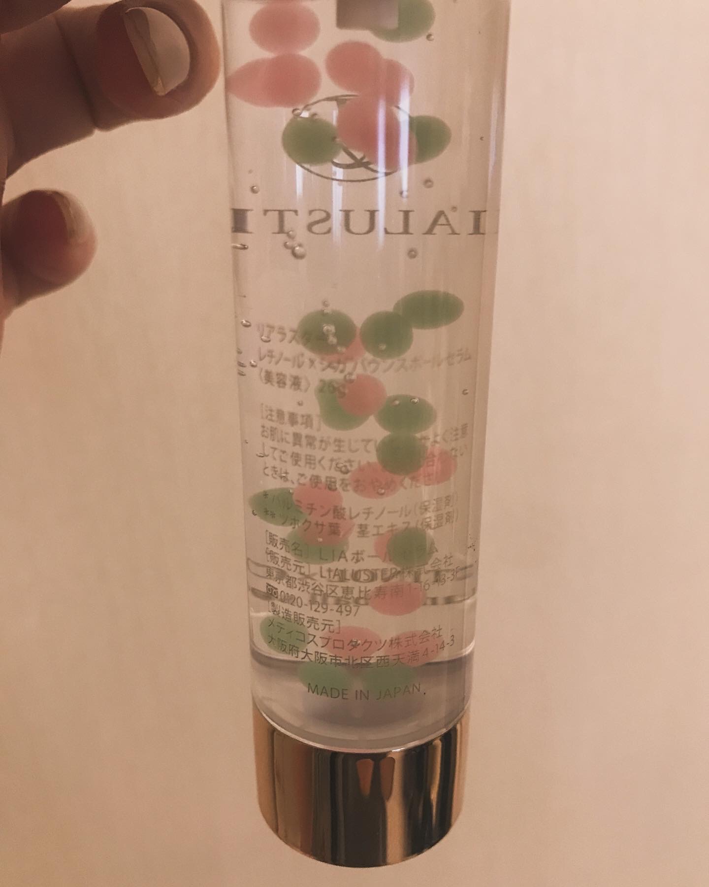 レチノール×シカ バウンスボールセラム/LIALUSTER/美容液を使ったクチコミ（1枚目）