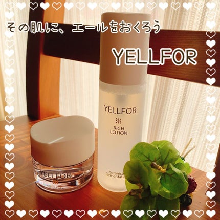 リッチローション/YELLFOR/化粧水を使ったクチコミ(1枚目)