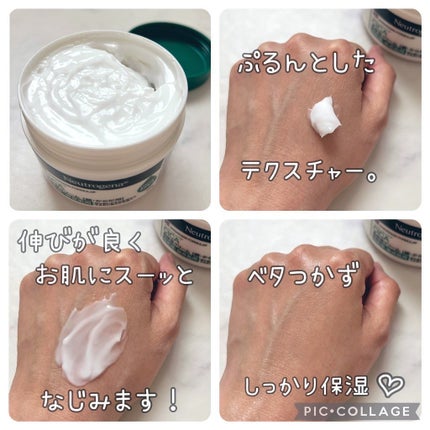 ニュートロジーナ®ノルウェー フォーミュラ インテンスリペア CICA 高保湿クリーム/Neutrogena/フェイスクリームを使ったクチコミ(2枚目)