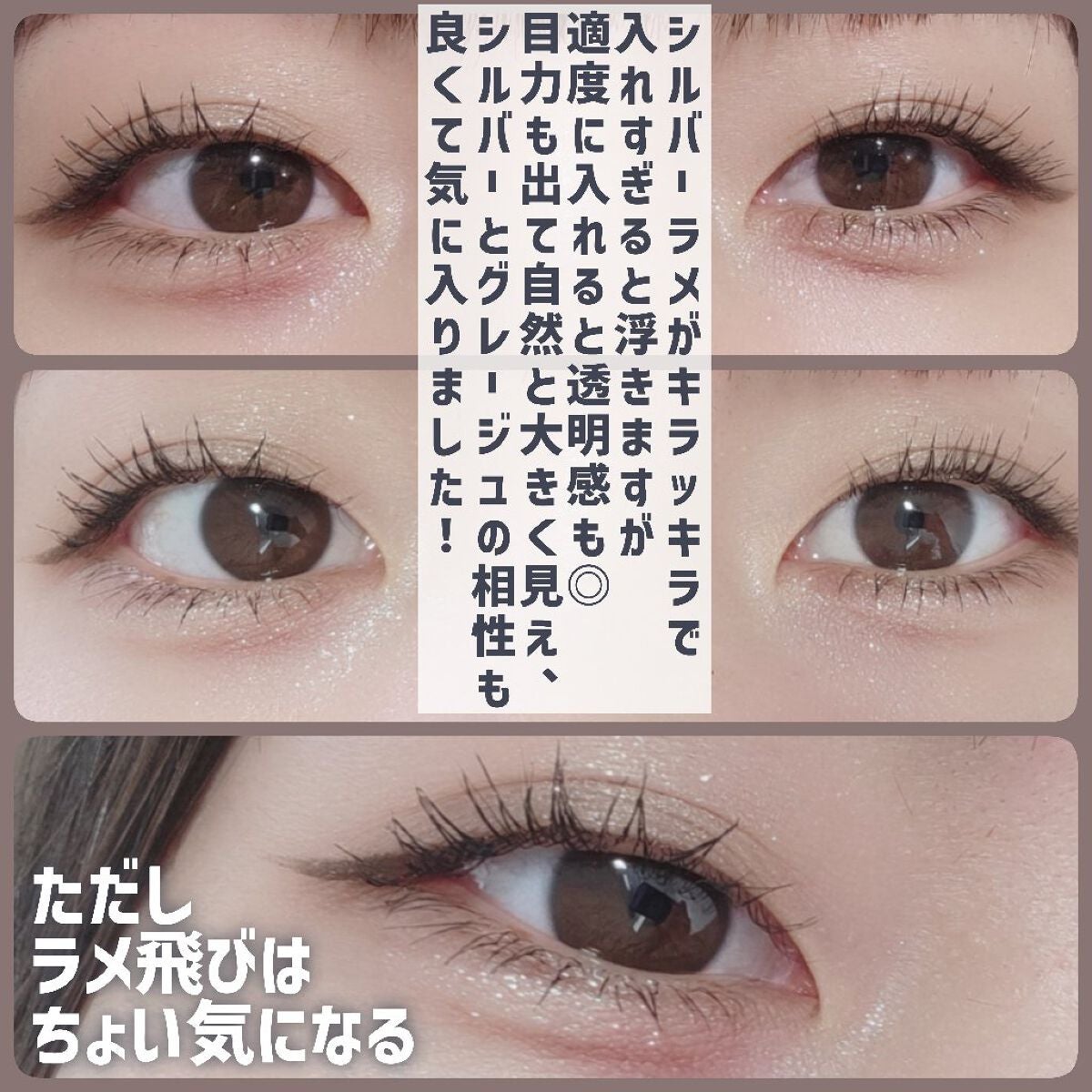 バーチャルアイズメイカー/KATE/アイシャドウパレットを使ったクチコミ(10枚目)