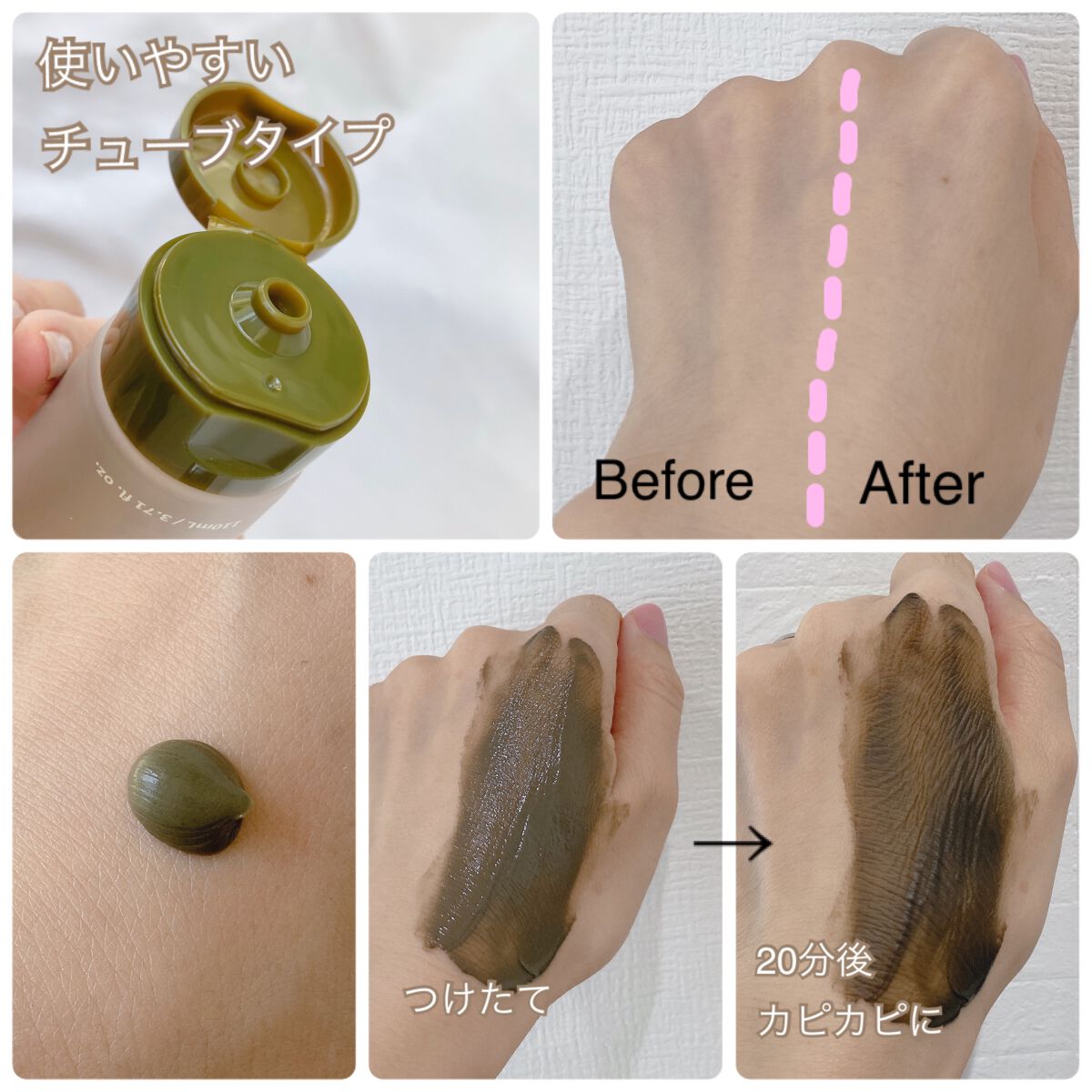 リカバリーマッドバックツーフォームクレンザー/BRMUD/洗顔フォームを使ったクチコミ（3枚目）