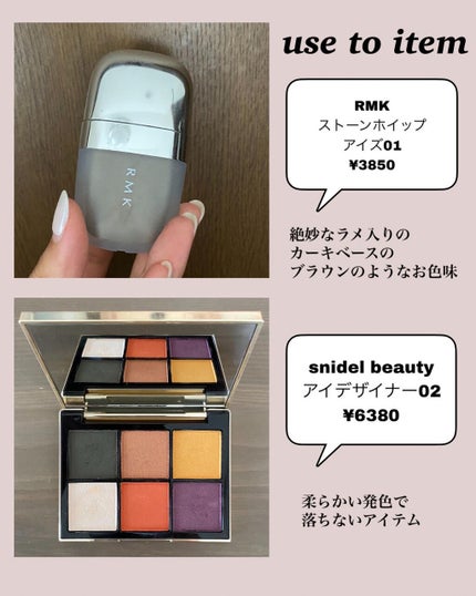 を使ったクチコミ(2枚目)