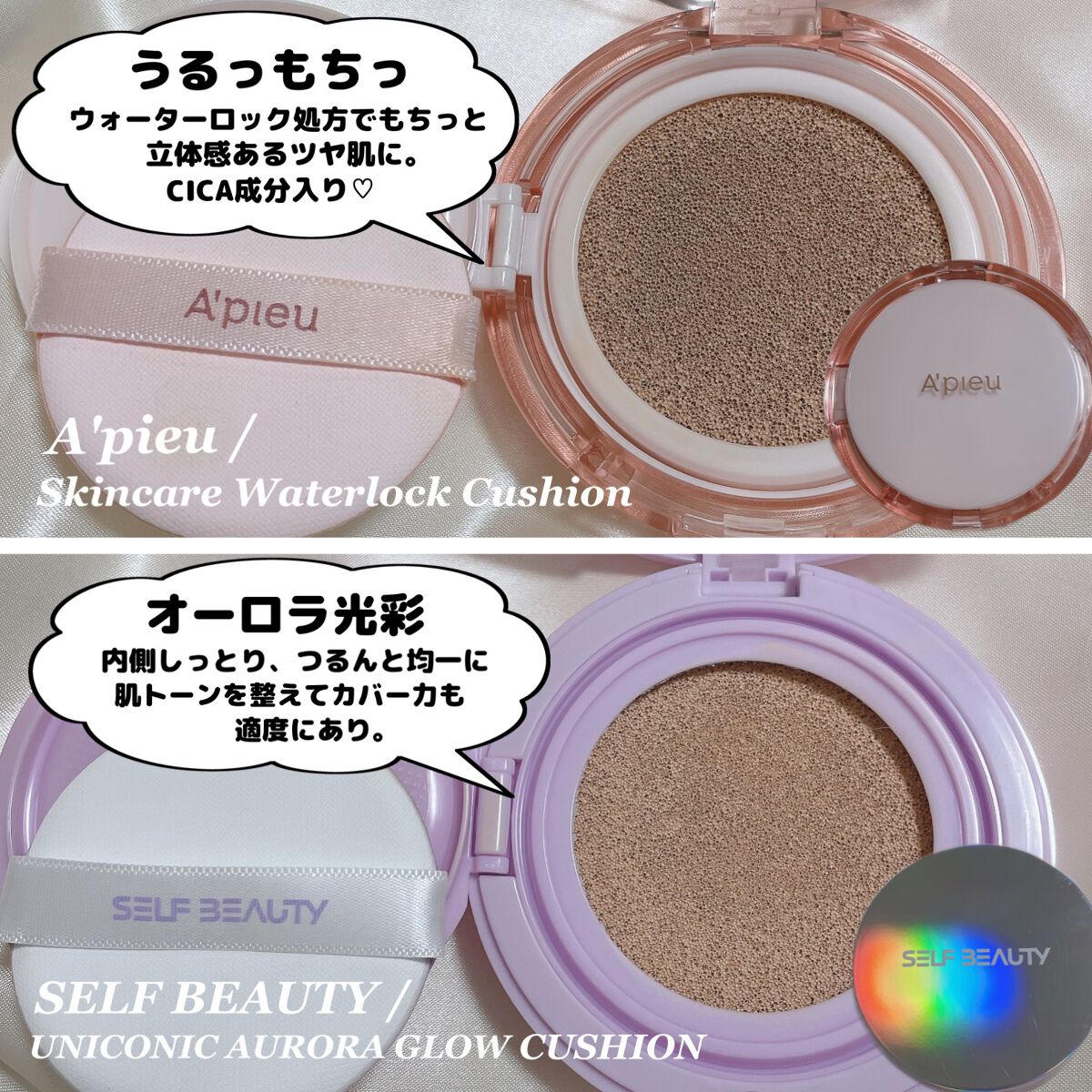 マスク フィット レッド クッション/TIRTIR(ティルティル)/クッションファンデーションを使ったクチコミ(4枚目)