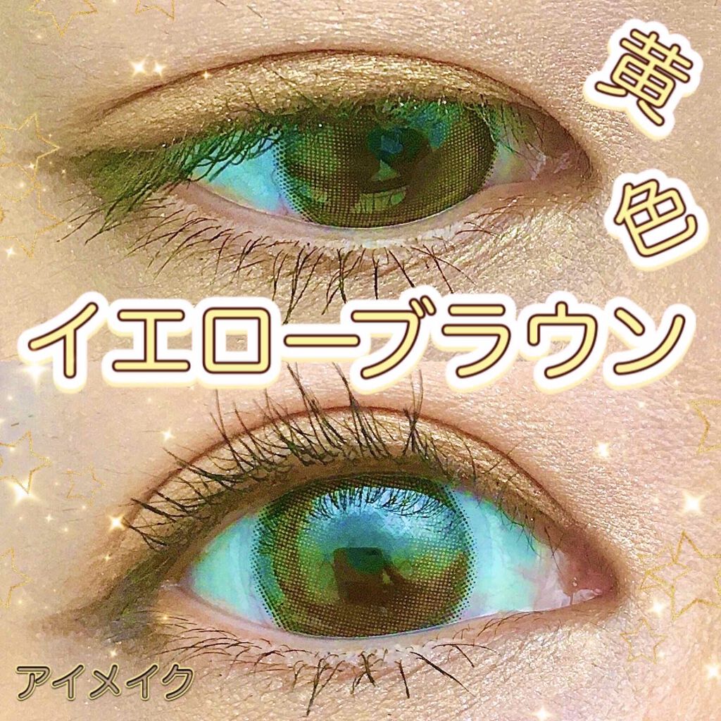 フラッシュスパンコールミニチュアパレット/SEPHORA/アイシャドウパレットを使ったクチコミ（1枚目）