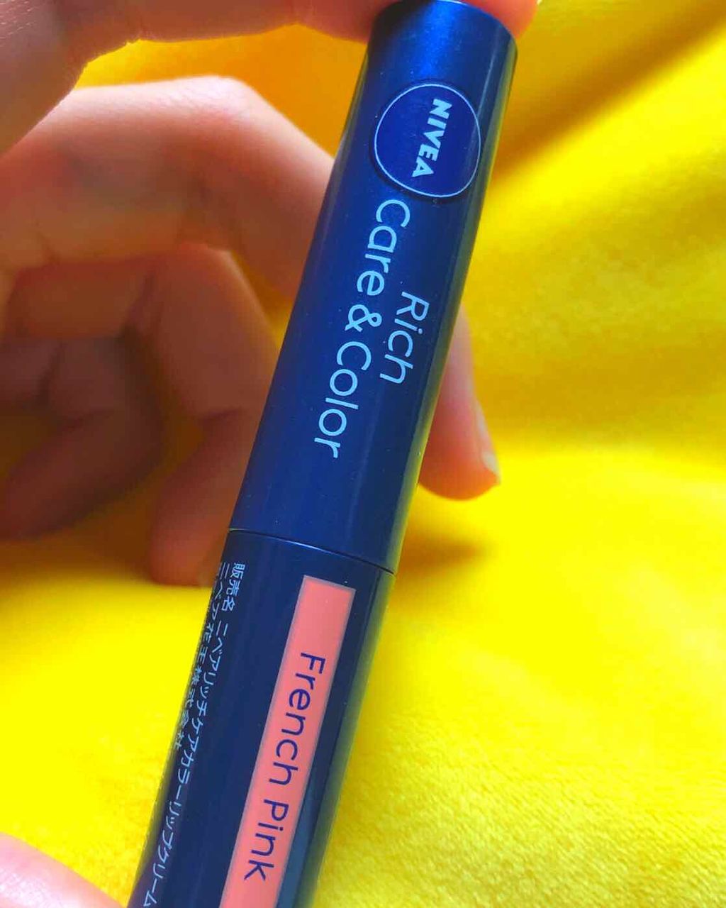 ニベア リッチケア&カラーリップ/ニベア/リップクリームを使ったクチコミ(1枚目)