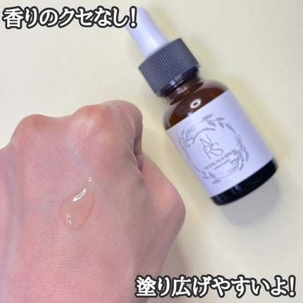 ネイチャーリッチセラム/健康漢方DX/美容液を使ったクチコミ(3枚目)
