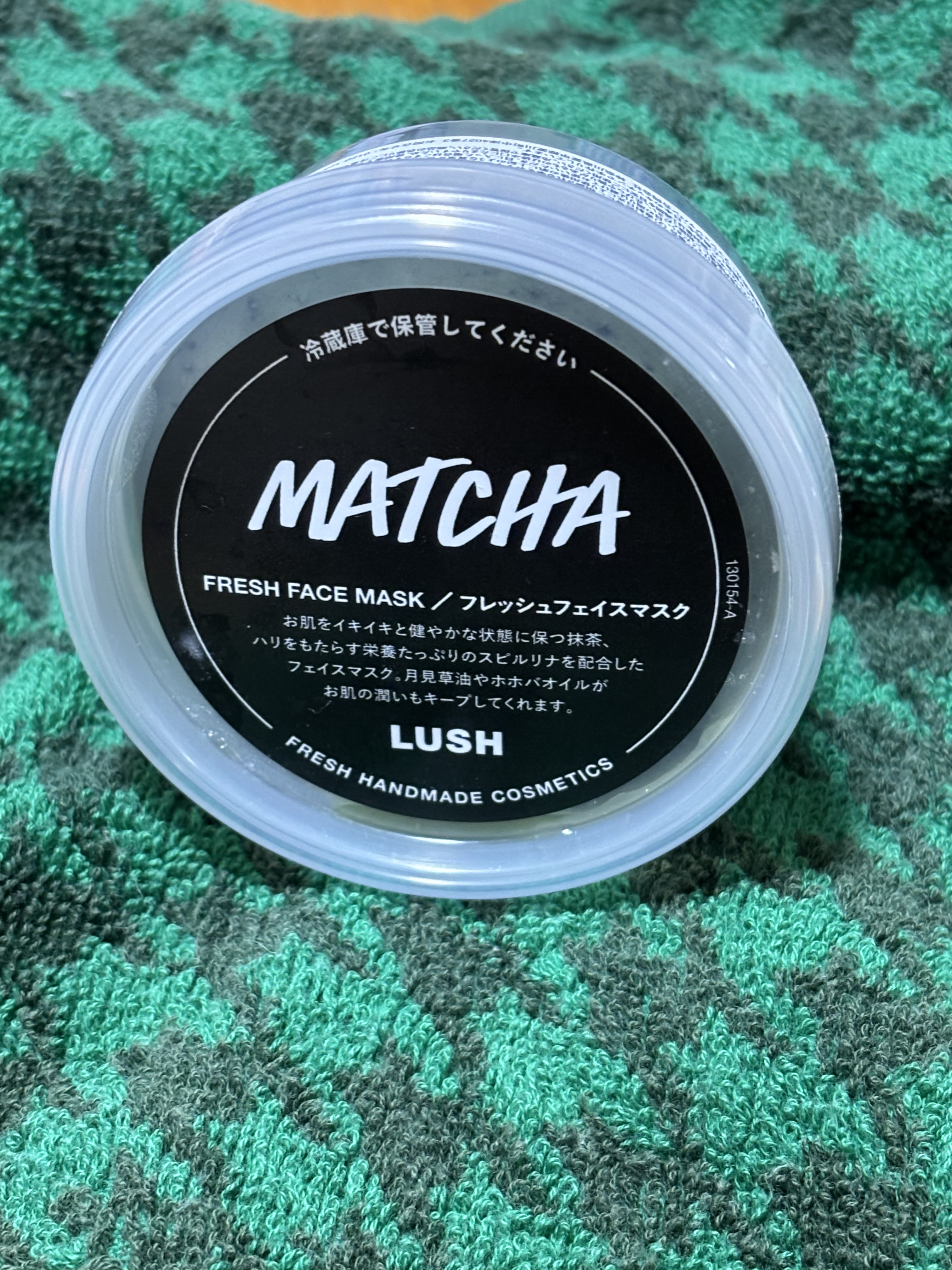 ラッシュ グリーンＴのクチコミ「#ラッシュ
#フェイスマスク 
またニキビ酷くなった(lll-ω-)
ラッシュのグリーンＴ購入.....」（1枚目）