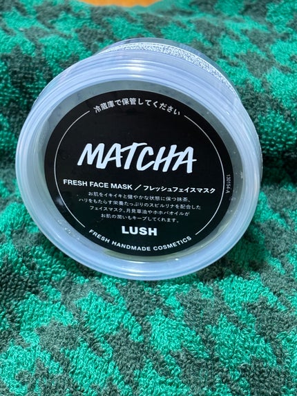 グリーンT/ラッシュ/洗い流すパック・マスクを使ったクチコミ(1枚目)