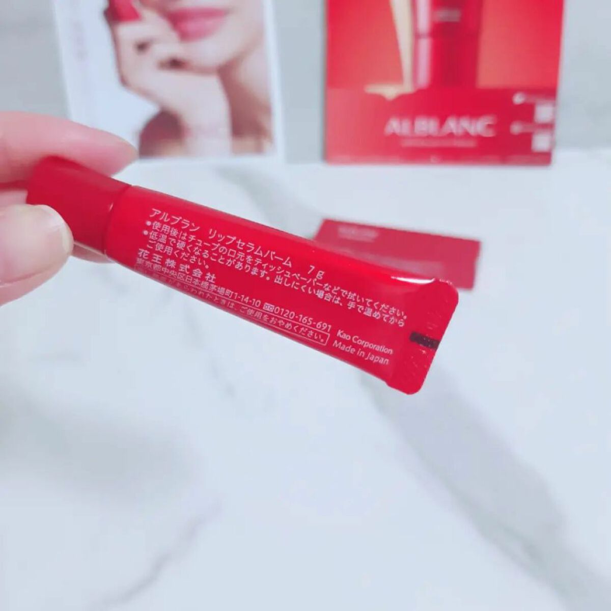 アルブラン リップセラムバーム/ALBLANC/リップバームを使ったクチコミ（2枚目）