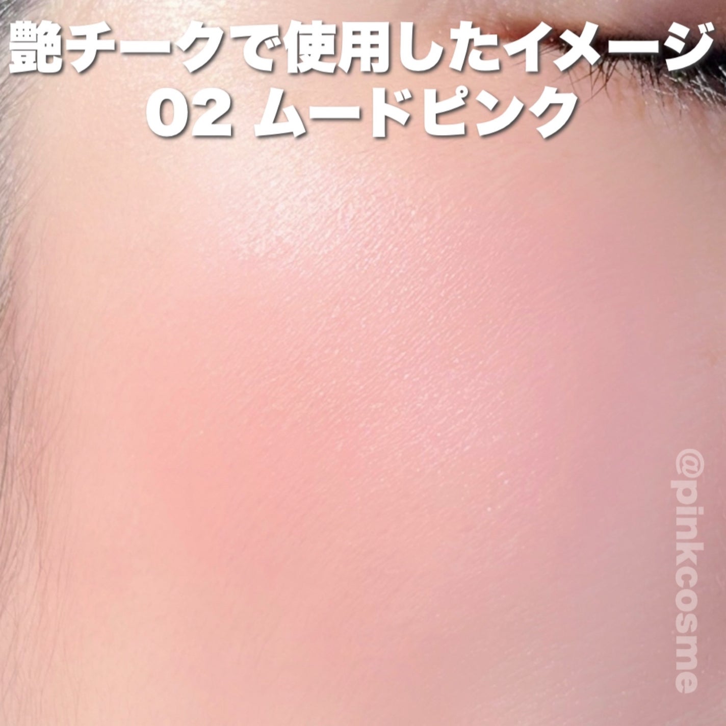 ブレンドカラーチーク/CEZANNE/チークを使ったクチコミ(7枚目)