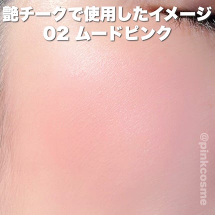 ブレンドカラーチーク/CEZANNE/チークを使ったクチコミ(7枚目)