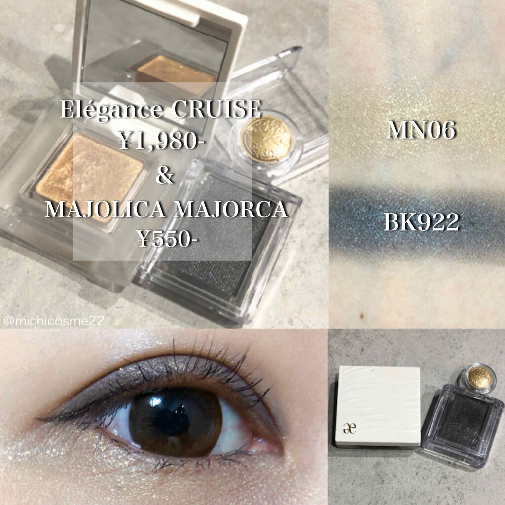 シャドーカスタマイズ/MAJOLICA MAJORCA/単色アイシャドウを使ったクチコミ（1枚目）