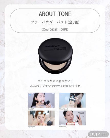 Toaðãšã on LIPS ãYouTuberæçšã³ã¹ã¡ð°ðéå»2é±é以å
ã®åç»ãåèã«ã¢ã€..ãïŒ7æç®ïŒ