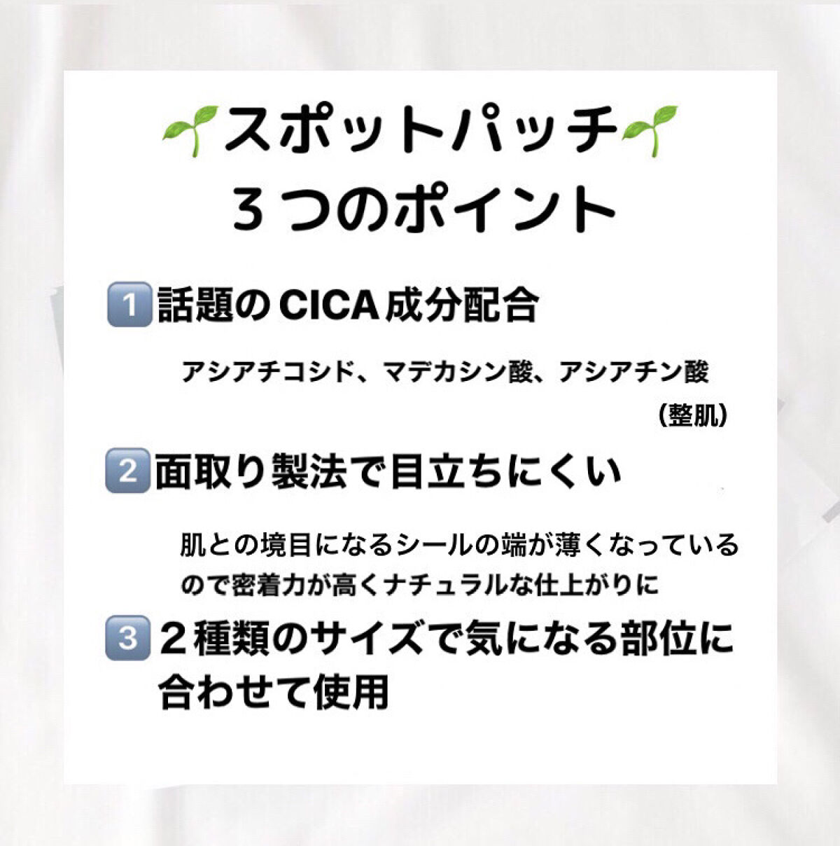 プロCICA クリアスポットパッチ/VT/その他スキンケアを使ったクチコミ（2枚目）