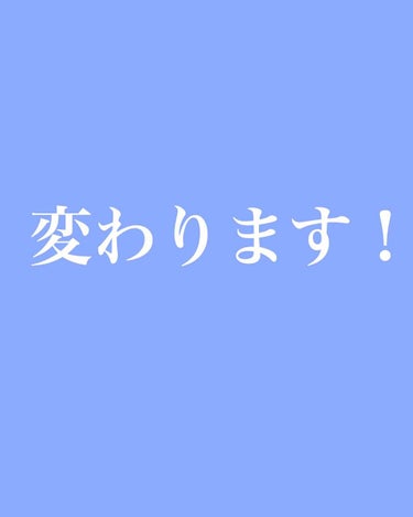 こんにちは！めぷこです！

私スマホ変わりマース。
。。。。。


会員登録してもならないので諦めます·····。

今までありがとうございました！！！


フォロワー様申し訳ありません……。

全部消