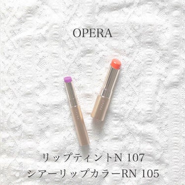 オペラ リップティント N/OPERA/口紅を使ったクチコミ（1枚目）