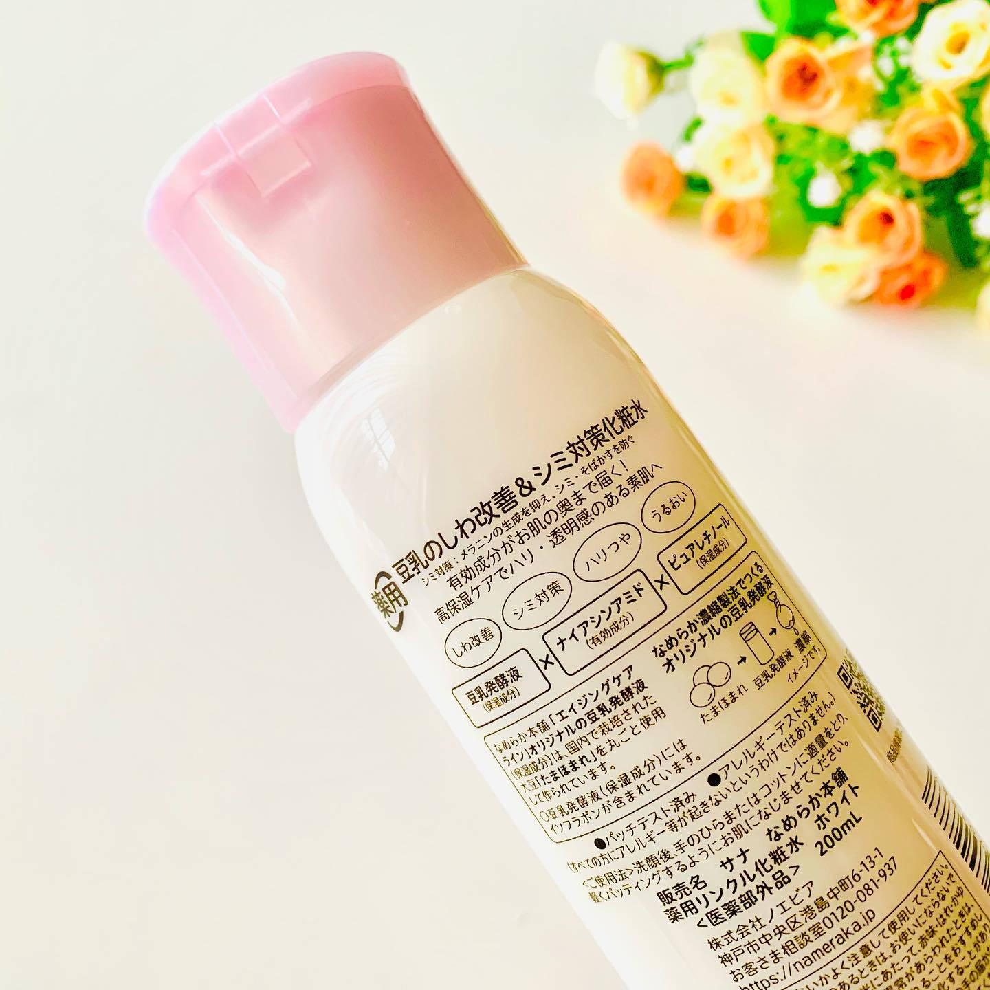 薬用リンクル化粧水 ホワイト/なめらか本舗/化粧水を使ったクチコミ（2枚目）