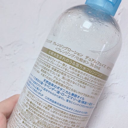 クレンジングローション デュアルフェイズ ポアクリア/ビフェスタ/クレンジングウォーターを使ったクチコミ(3枚目)