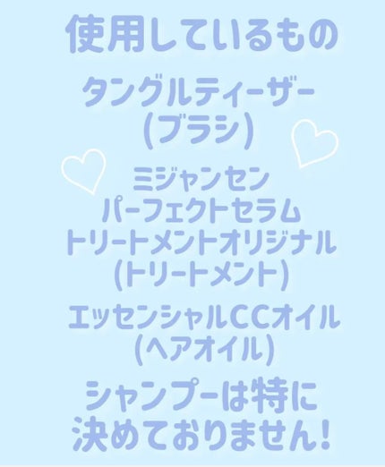 を使ったクチコミ(2枚目)