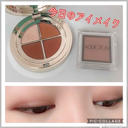 オンブル 4/CLARINS/アイシャドウパレットを使ったクチコミ(1枚目)