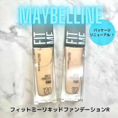 フィットミー リキッドファンデーション R/MAYBELLINE NEW YORK/リキッドファンデーションを使ったクチコミ（1枚目）