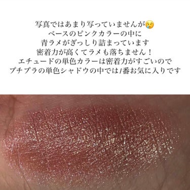 菜緒実 / 海外コスメ・YOUTUBE on LIPS 「こんばんは🌛﻿今日は私が使ってきたピンクシャドウの中で﻿1番お..」（2枚目）