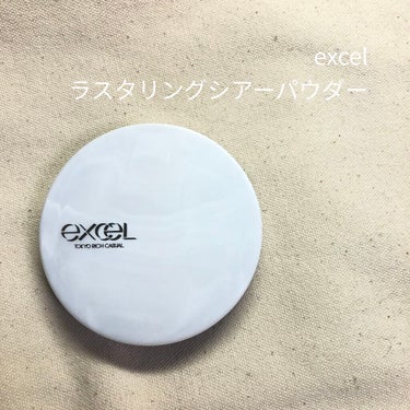 ラスタリングシアーパウダー/excel/プレストパウダーを使ったクチコミ（1枚目）