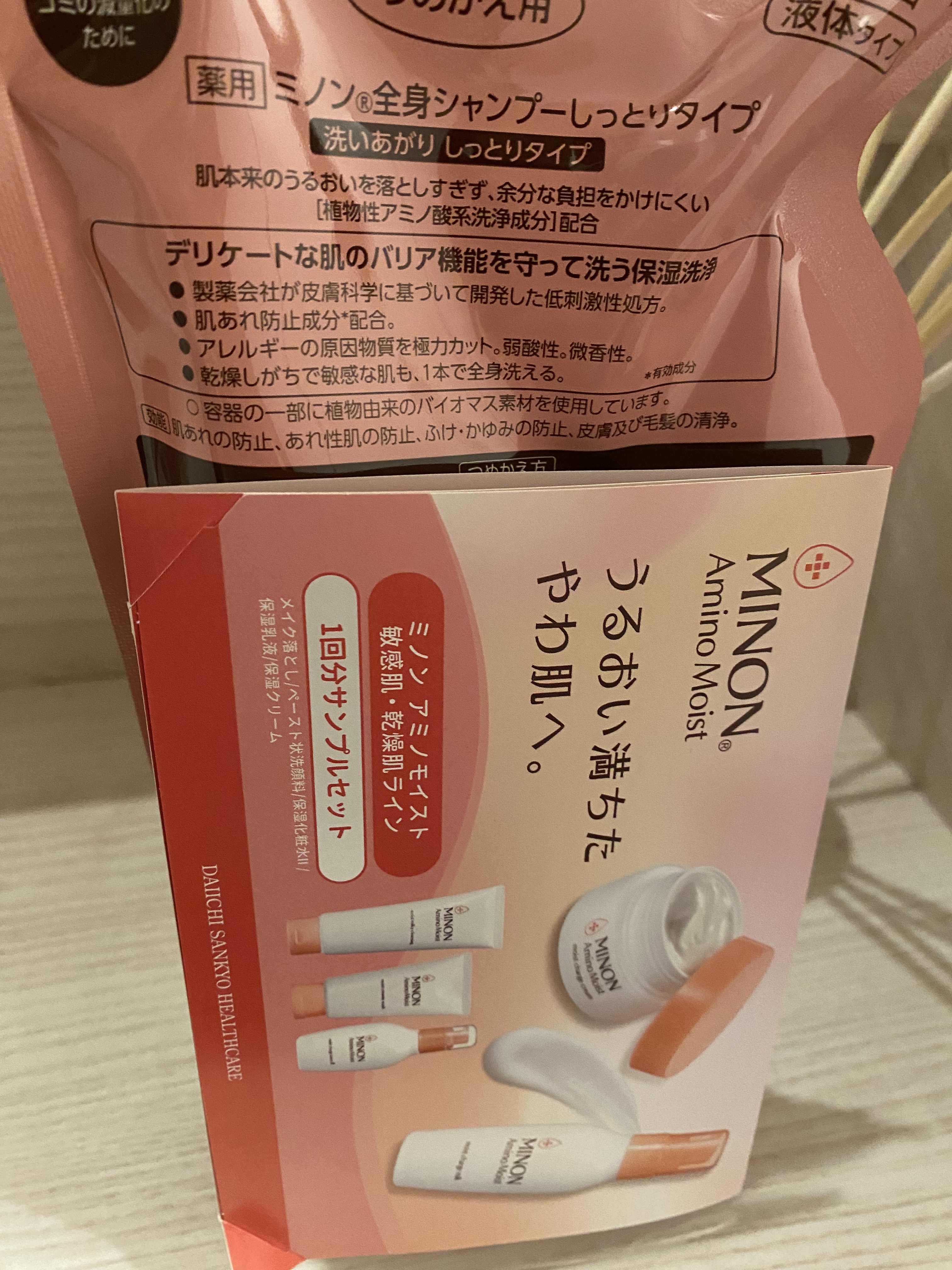 ミノン全身シャンプー(しっとりタイプ) 380mL(つめかえ用)/ミノン/ボディソープを使ったクチコミ（3枚目）