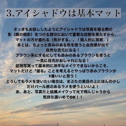 はるかの美容垢🐰 on LIPS 「わたし流の証明写真メイクのポイントまとめてみた!この前パスポー..」(4枚目)